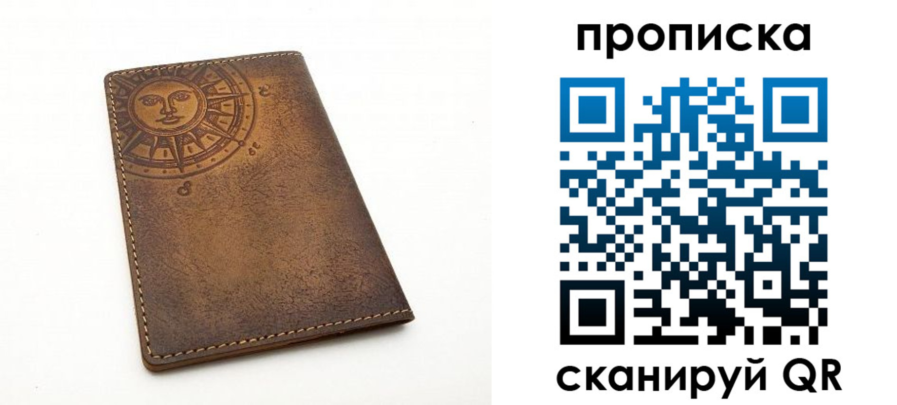 временная регистрация законно в Конаково